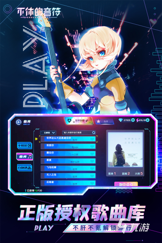 怎么让听歌玩游戏不卡手机_听歌卡玩手机游戏让人听不到_手机玩游戏听歌卡怎么办