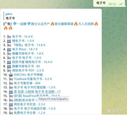 telegram入门_telegram技巧_telegram新手入门指南