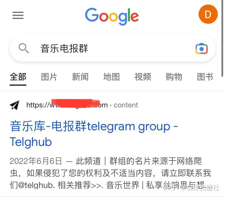 telegram入门_telegram技巧_telegram新手入门指南