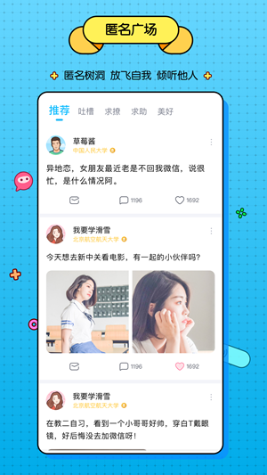 无烦恼厨房游戏正版中文官方_whatsapp官方中文正版_whatsapp中文官网下载