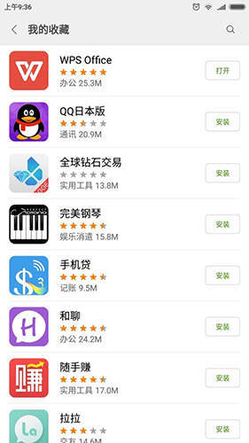 安卓下载whatsapp方法_安卓下载whatsapp教程_whatsapp怎么下载安卓