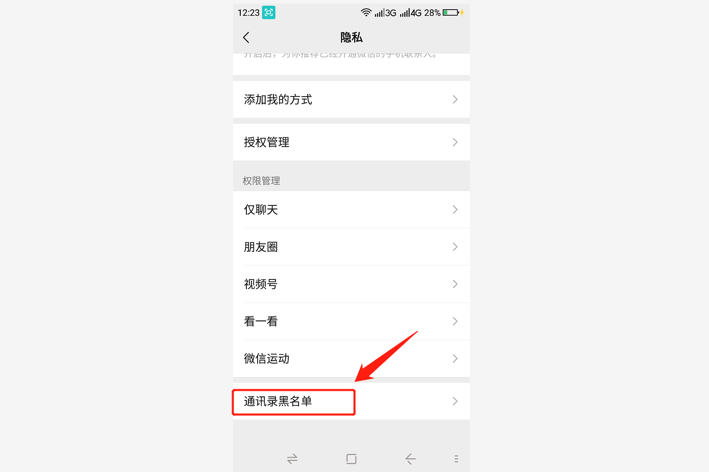 telegram怎么改隐私设置_telegram怎么改隐私设置_telegram怎么改隐私设置