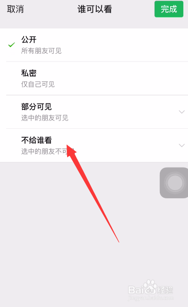 telegram怎么改隐私设置_telegram怎么改隐私设置_telegram怎么改隐私设置