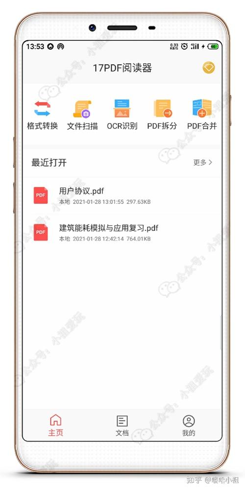 卸载游戏软件_卸除软件手机游戏还能玩吗_怎样卸除手机游戏软件