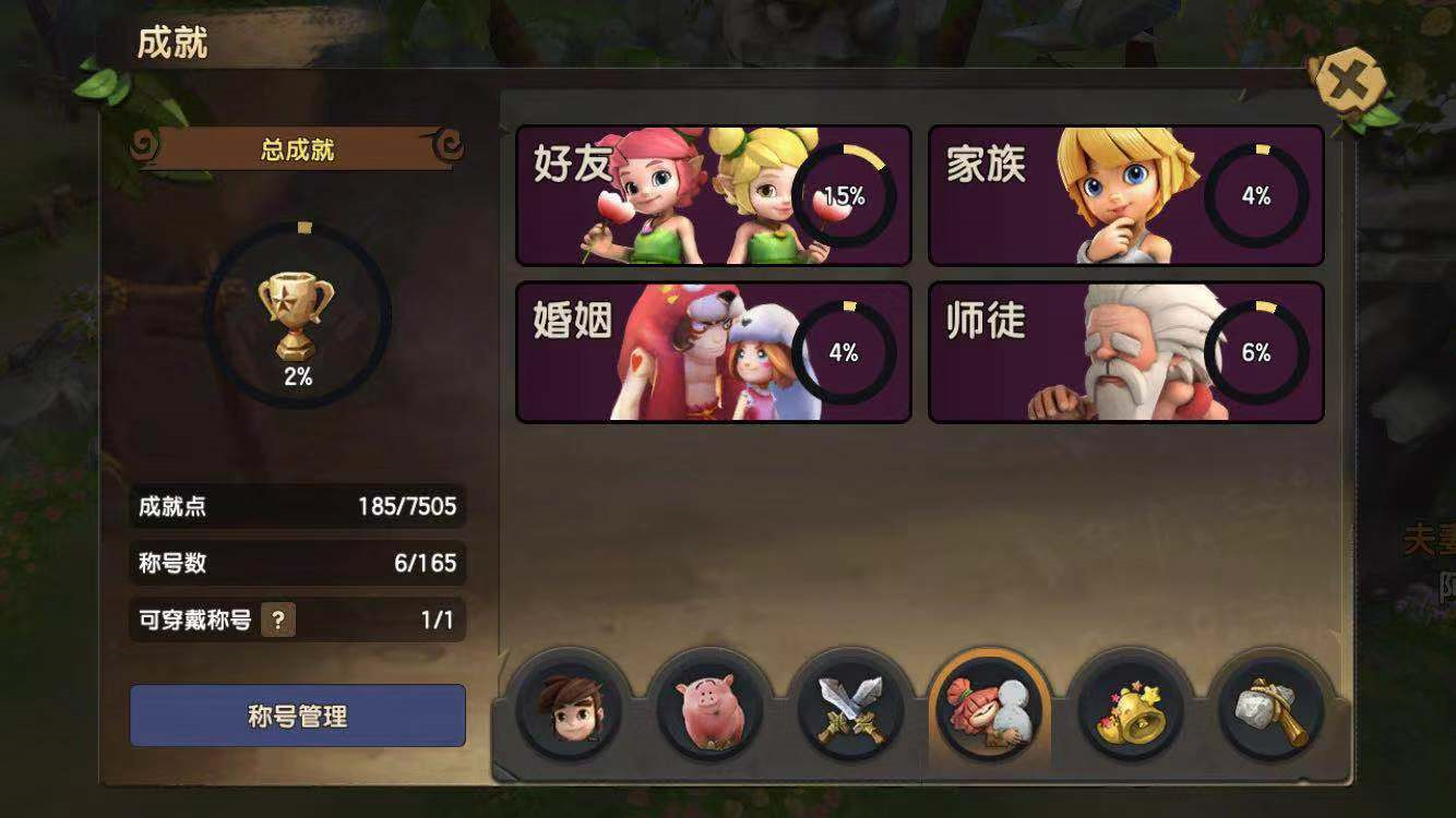 爱玩男人手机游戏的女生_男人爱玩的手机游戏_爱玩男人手机游戏有哪些