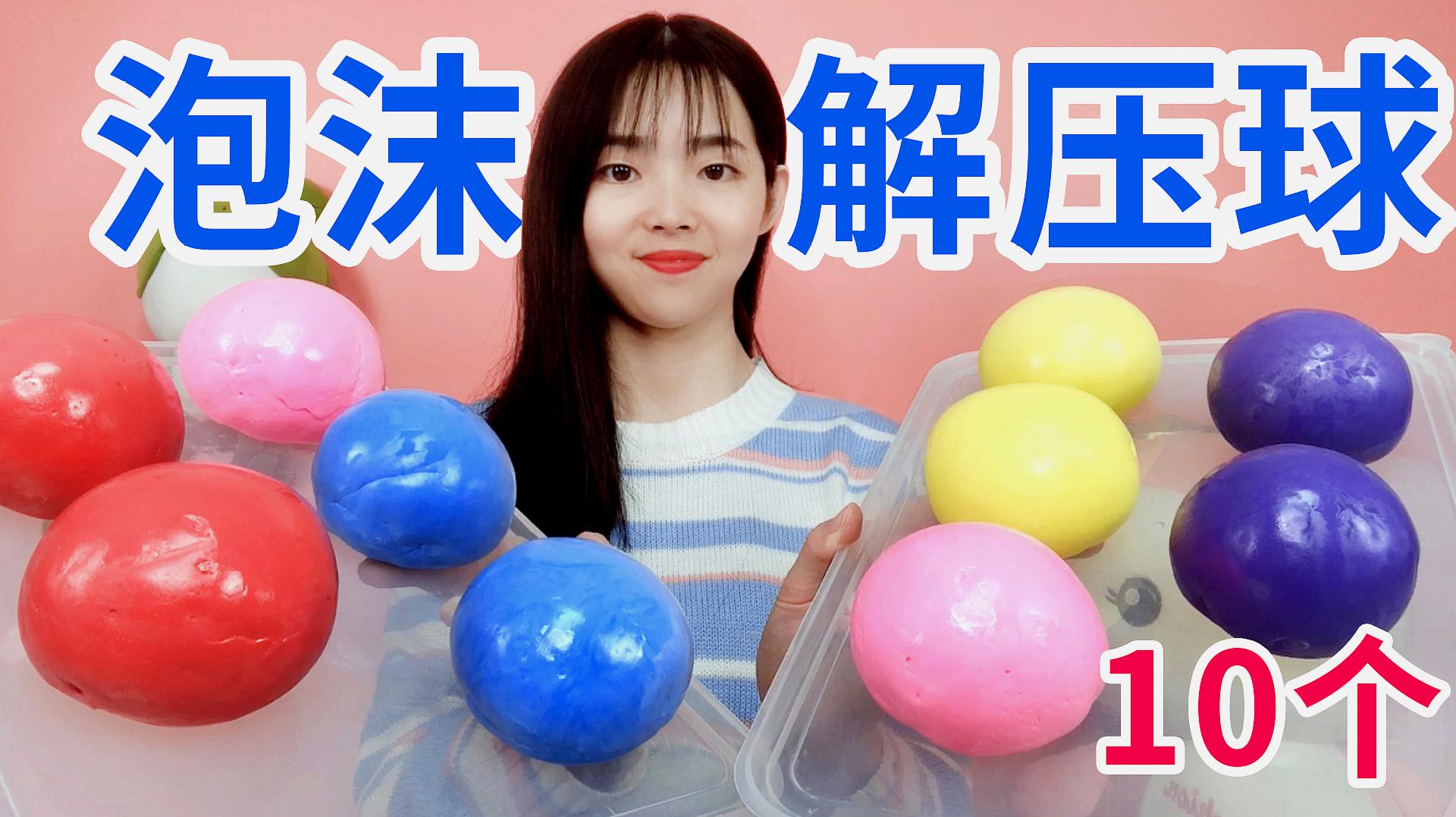 解压球怎么玩_解压手机游戏 球_解压球好玩吗