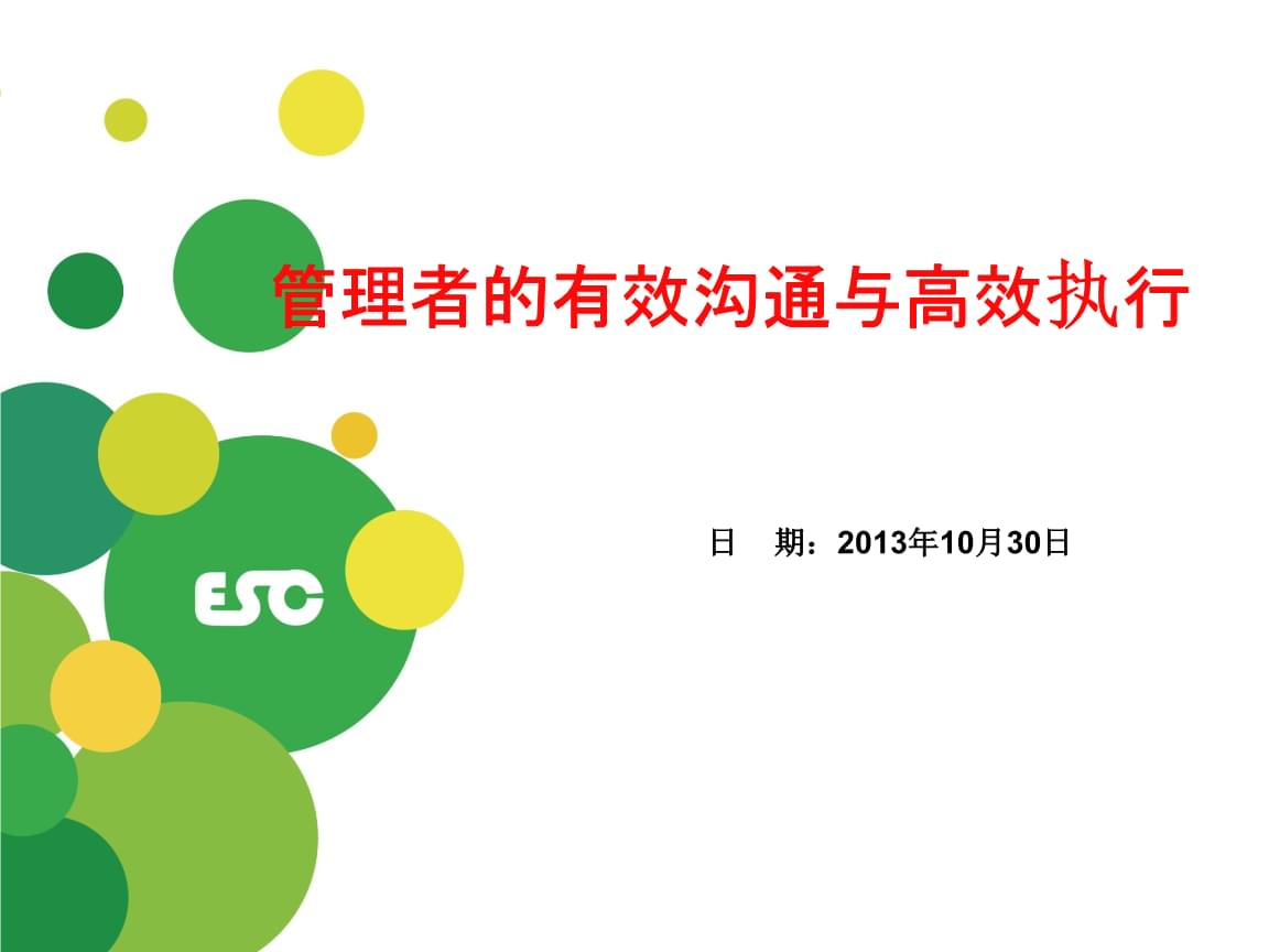 官方下载中国象棋_whatsapp官方下载_官方下载滴滴打车