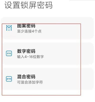 telegram 设置密码_密码设置技巧_密码设置推荐