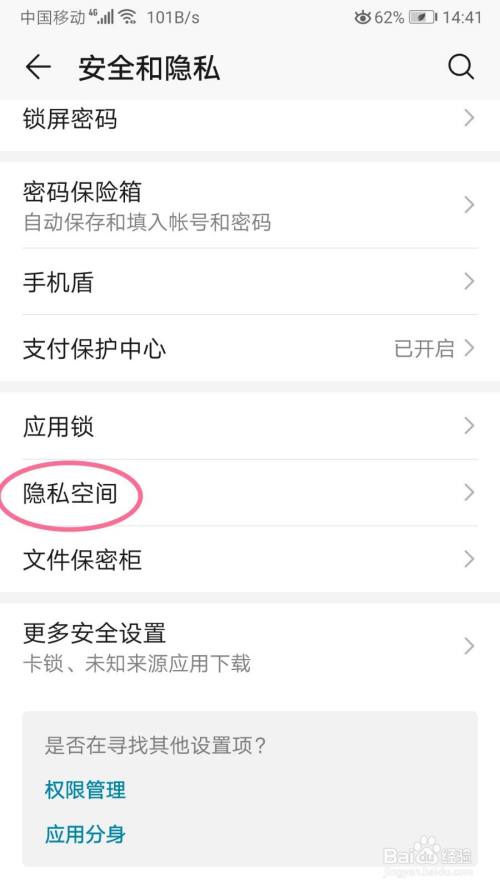 telegram 设置密码_密码设置推荐_密码设置技巧