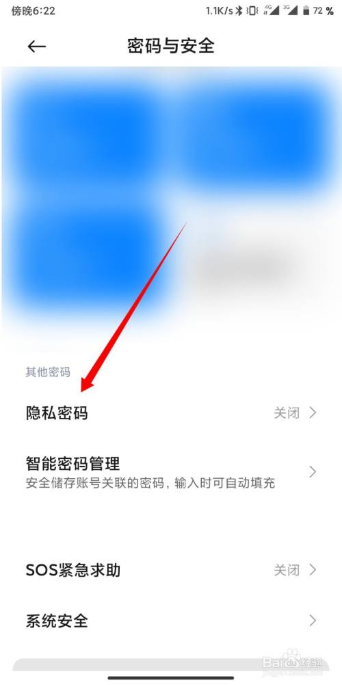 telegram 设置密码_密码设置技巧_密码设置推荐