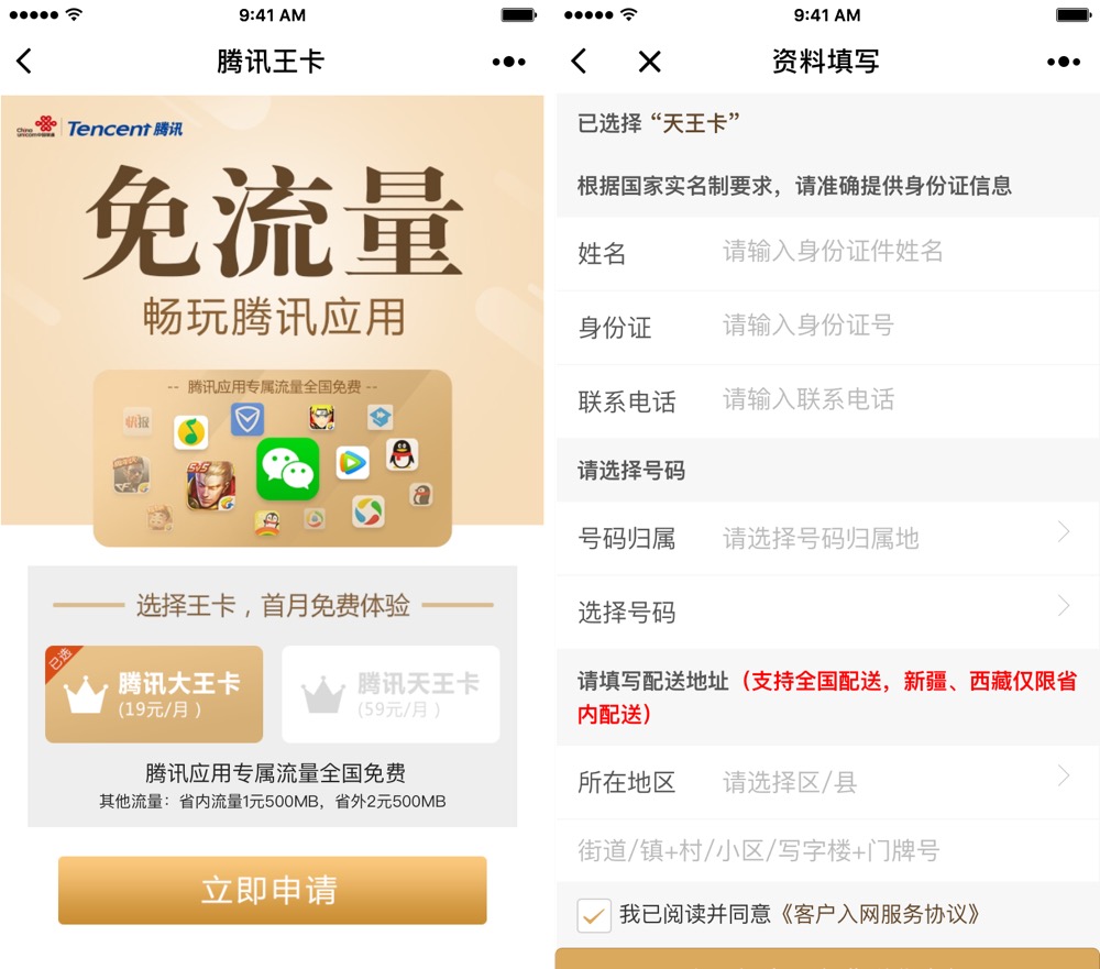 坚果手机打游戏怎么样_坚果手机运行腾讯游戏卡_坚果游戏模式