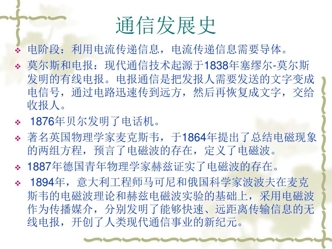 telegram视频文件很慢_telegram视频文件很慢_telegram视频文件很慢