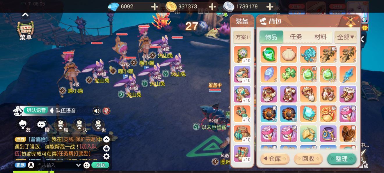 和太阳一样的手机游戏软件_太阳软件下载_太阳手游下载