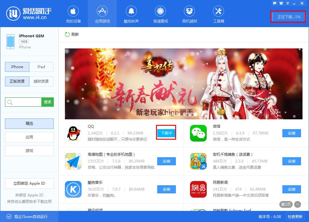 官网下载app豌豆荚_whatsapp官网下载_官网下载安装