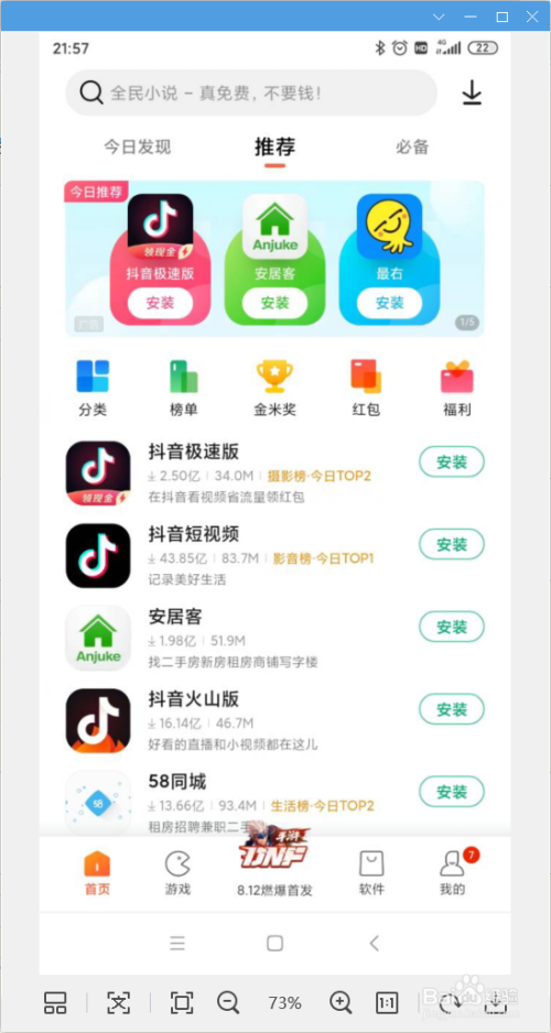 官网whatsapp下载安装_whatsapp官网下载_whatsapp官网版载