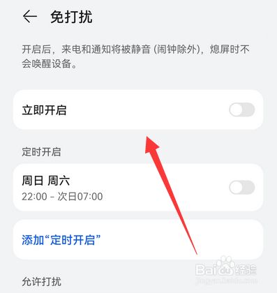 华为手机游戏时电话打不进来_华为手机游戏电话打进来_华为手机游戏中电话进不来
