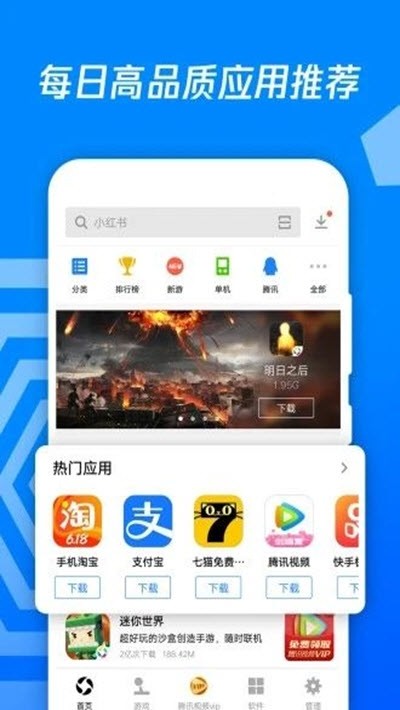 下载手机罗盘_whatsapp怎么下载手机_下载手机万能遥控器
