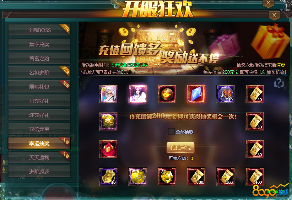 关爱守护手表_关爱守护手机游戏_守护关爱手机游戏怎么玩