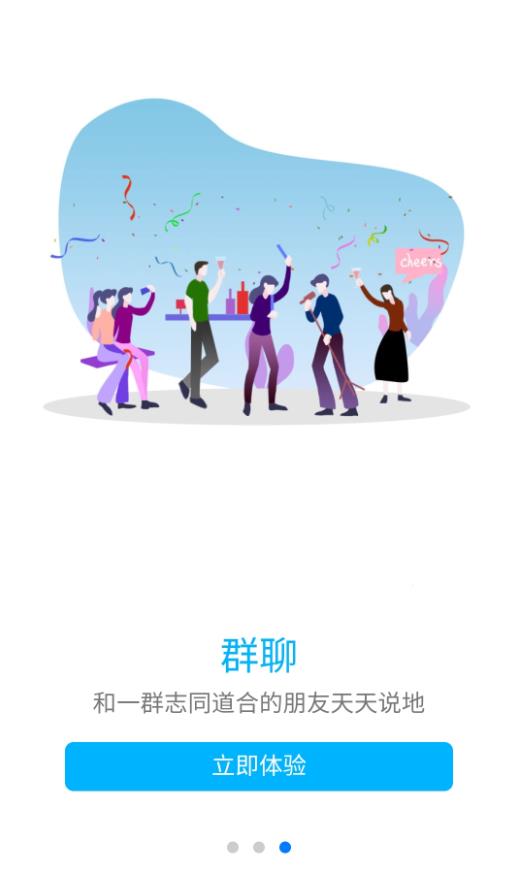 官方版手机万能钥匙_官方版手机游戏_whatsapp官方手机版