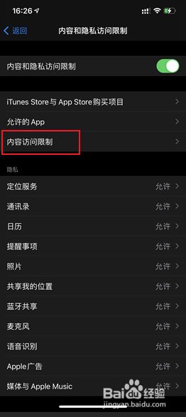 抖音怎么关闭年龄设置_telegram怎么设置年龄_年龄设置121岁是什么意思