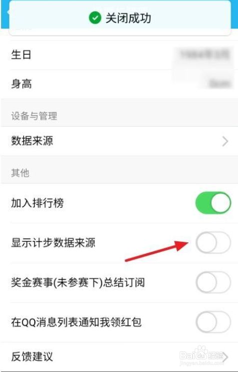 抖音怎么关闭年龄设置_年龄设置121岁是什么意思_telegram怎么设置年龄