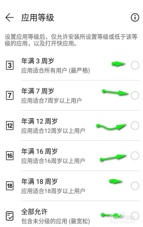 抖音怎么关闭年龄设置_telegram怎么设置年龄_年龄设置121岁是什么意思