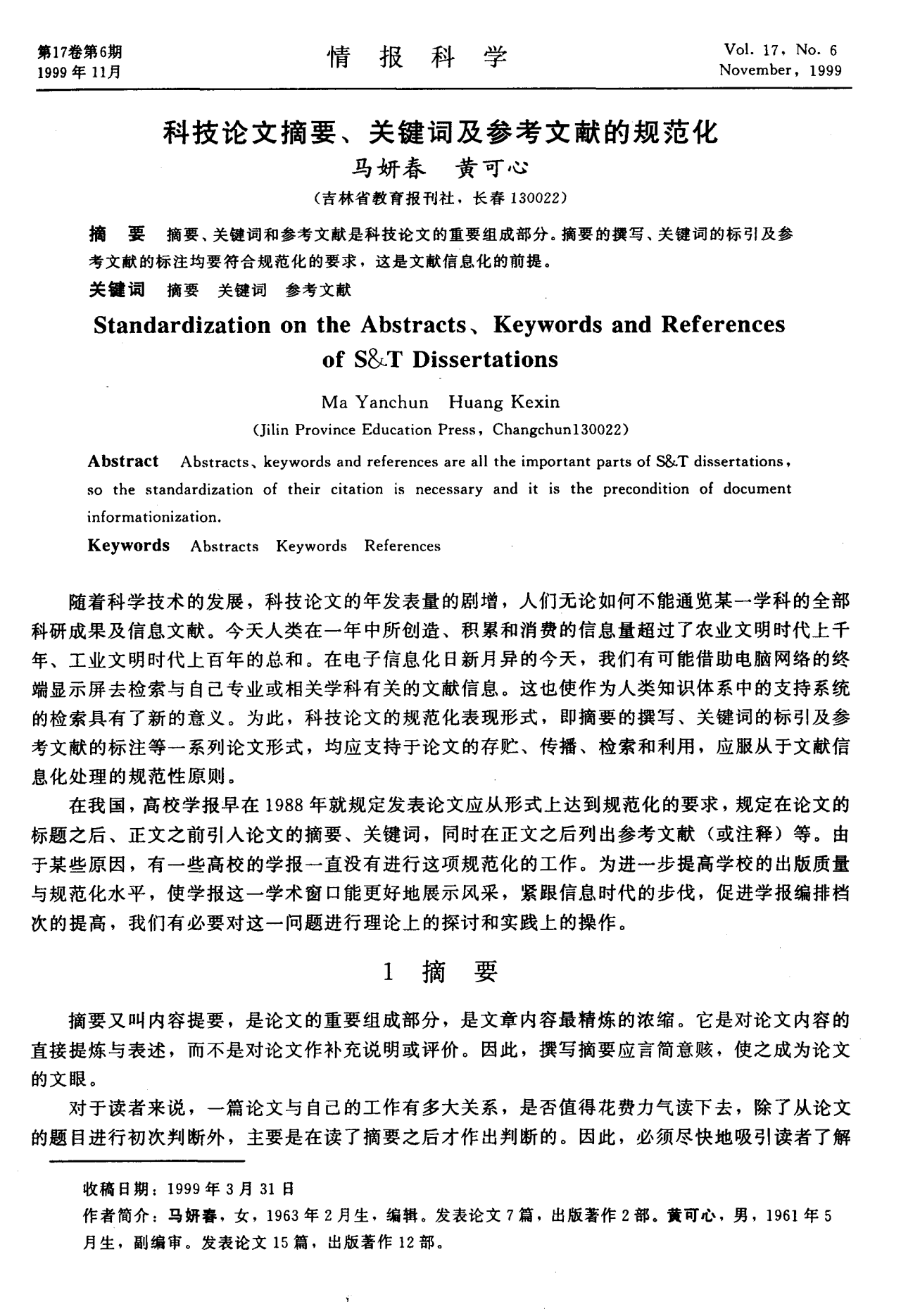 搜索telegram_搜索telegram下_telegarm搜索