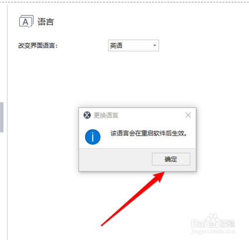 苹果怎么改语言_talkmaker怎么改语言_telegram怎么改语言