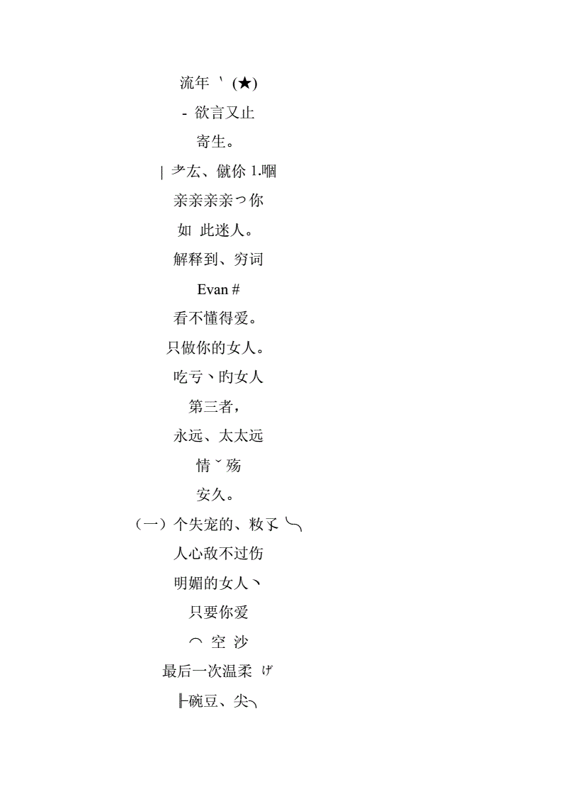 昵称设置失败请稍后再试_telegram设置昵称_昵称设置什么好