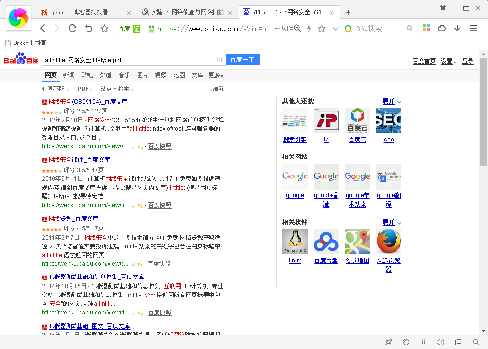telegram打开链接浏览器_telegram打开链接浏览器_telegram打开链接浏览器