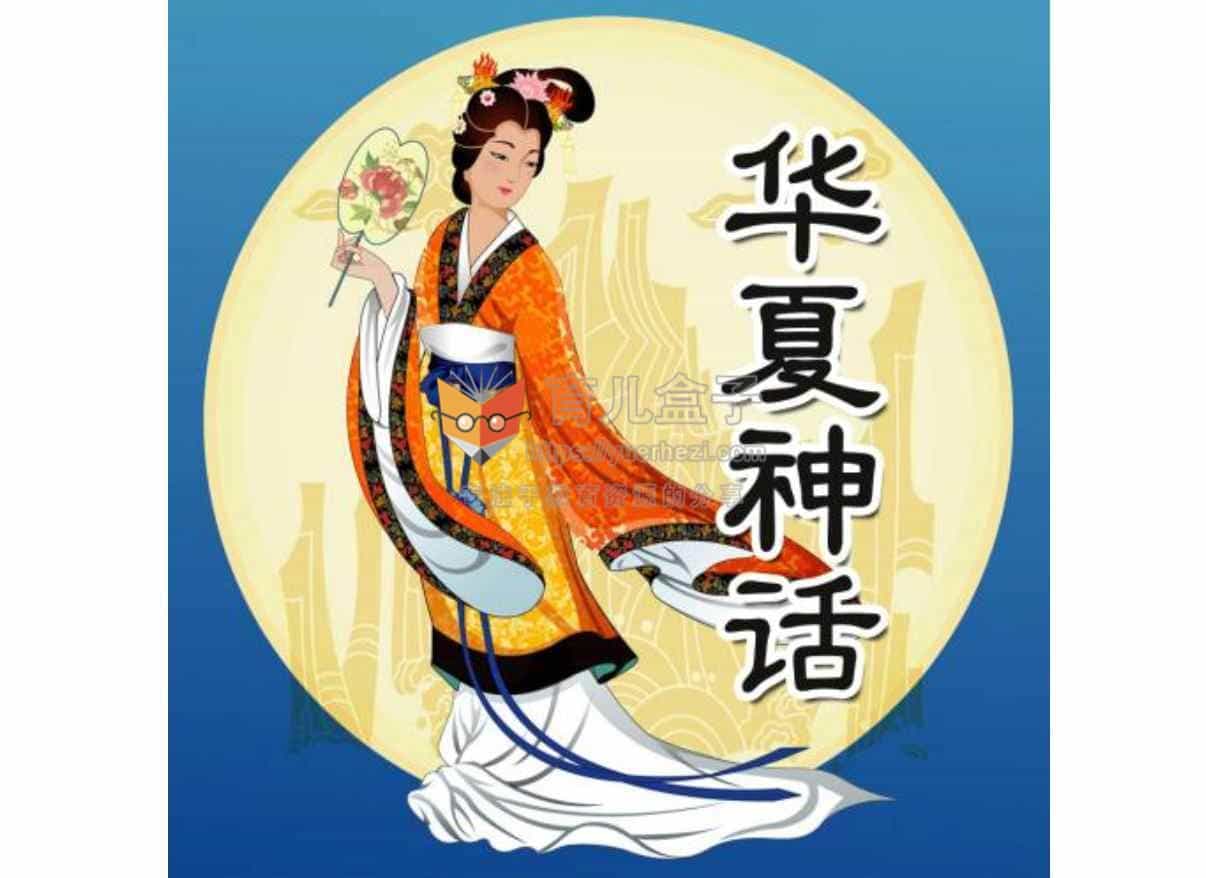华夏神话手机游戏_华夏神话最强的神_华夏神游值不值得看