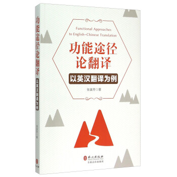 翻译功能理论_翻译功能打开_telegram翻译功能