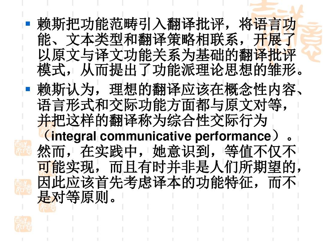翻译功能打开_翻译功能理论_telegram翻译功能
