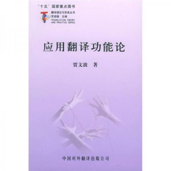 翻译功能打开_翻译功能理论_telegram翻译功能