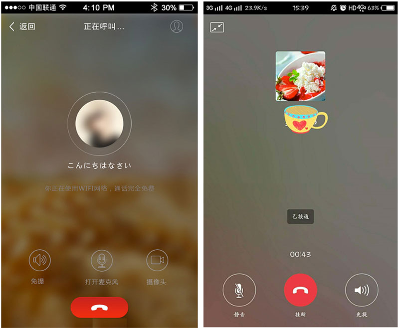 whatsapp是免费的吗_whatsapp是那国家_国家是什么
