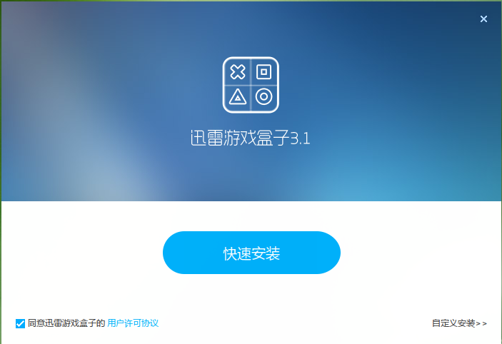 下载俄罗斯方块游戏到手机_手机迅雷网色网址迅雷下载_怎么下载手机游戏到迅雷