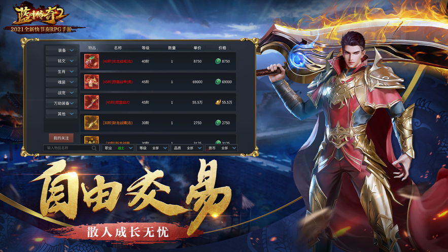 蛮荒手机游戏_蛮荒手机游戏怎么玩_蛮荒手游下载