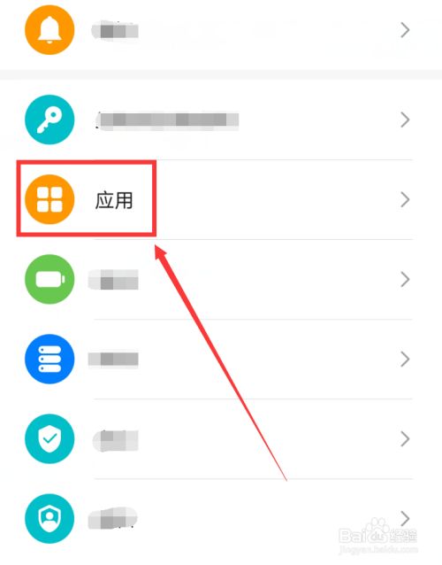官方版手机游戏_官方版手机万能钥匙_whatsapp官方手机版