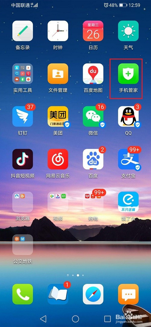 官方版手机游戏_官方版手机万能钥匙_whatsapp官方手机版