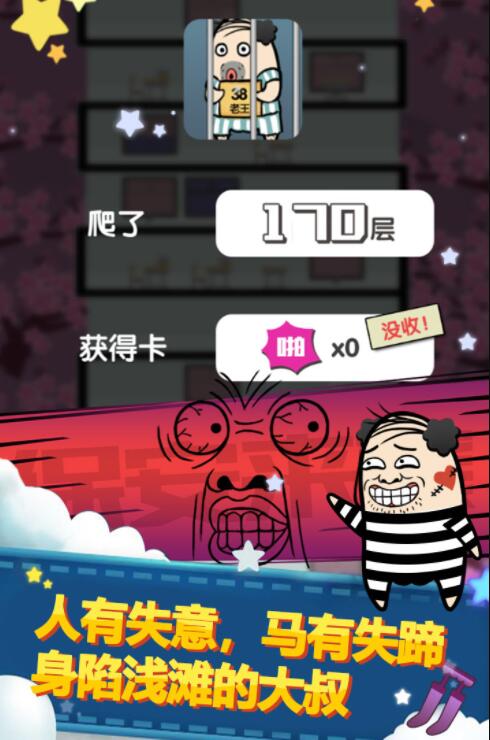 老王几点钟游戏_老王游戏视频解说_老王在手机上玩游戏