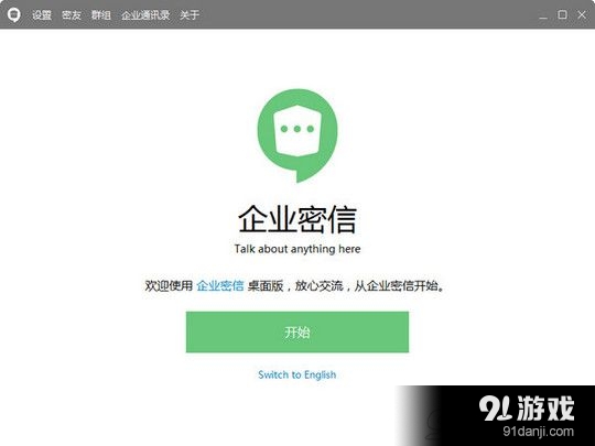 whatsapp官方下载中文版_whatsapp官方下载中文版_whatsapp官方下载中文版