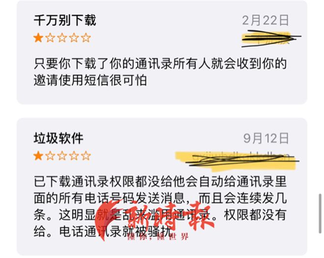 能用中国地图做头像吗_能用中国手机号注册推特吗_telegram中国能不能用