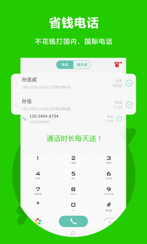 whatsapp下载中文版_whatsapp中文官方下载_whatsapp下载官方网站