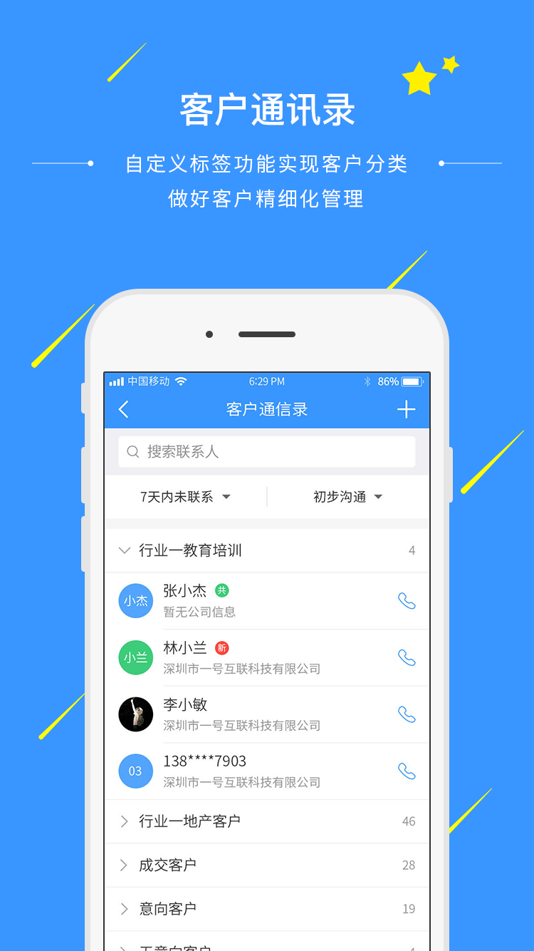 whatsapp是那个公司_公司是我家_公司是什么意思