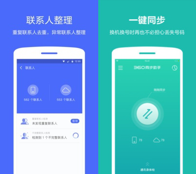 whatsapp是那个公司_公司是什么意思_公司是我家