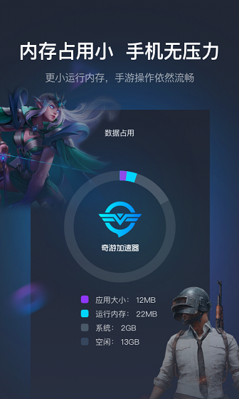 删除全部游戏内存_手机游戏删除了内存还占着_能删除内存的游戏手机