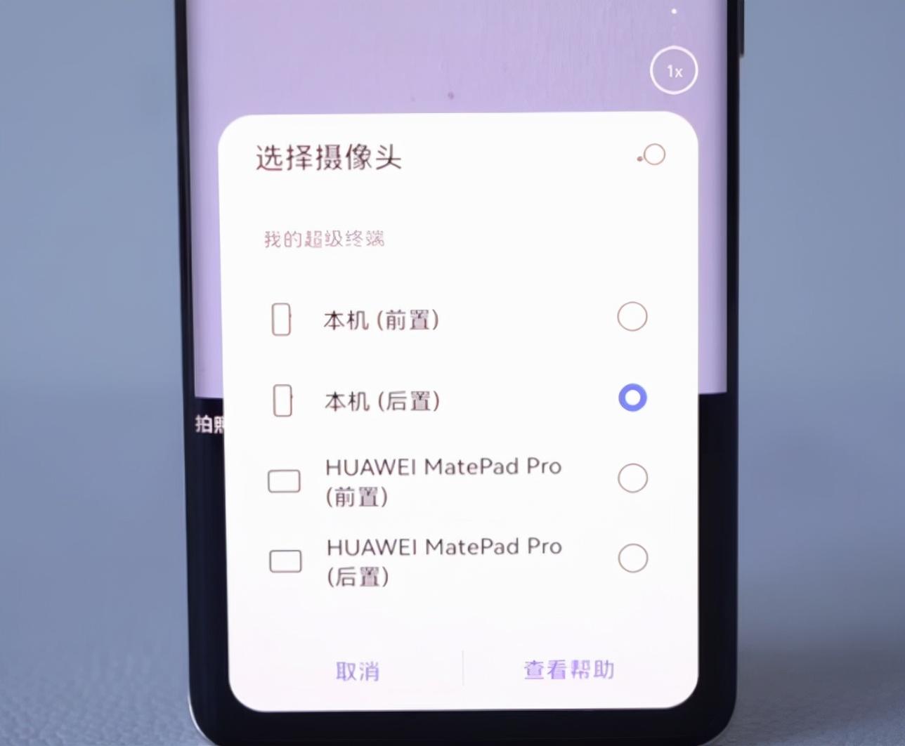 华为手机取消游戏绑定手机_手机绑定华为取消游戏功能_手机绑定华为取消游戏怎么弄