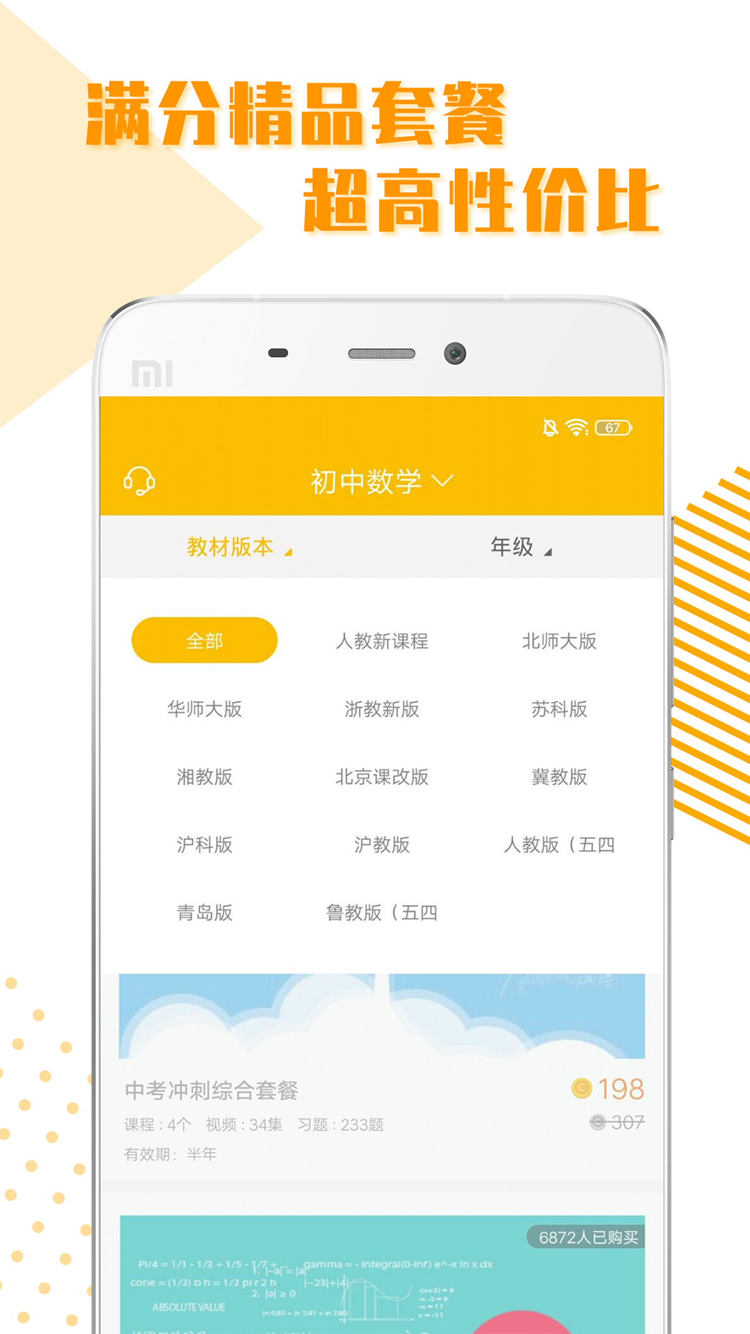 whatsapp官网免费下载_whatsapp官网版中文下载_官方下载whatsapp