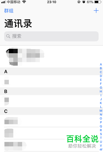 删除联系人还能找回聊天记录吗_telegram联系人删除_删除联系人怎么恢复