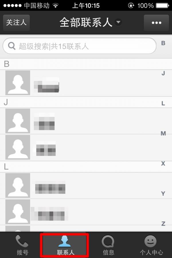 删除联系人怎么恢复_telegram联系人删除_删除联系人还能找回聊天记录吗